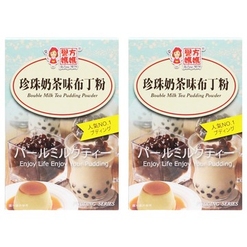 譽方媽媽 珍珠奶茶味布丁粉  100g  2盒