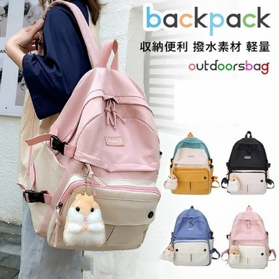 通学リュック 女の子 中学生 小学生リュック ジュニア 女の子 リュック 遠足 大きさ 大容量 高校生 多収納 大きめ かば 通販 Lineポイント最大get Lineショッピング