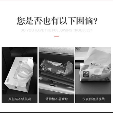 好物直購 台灣熱賣🔥車用夾式皮革面紙套 遮陽板紙巾盒 汽車面紙盒 車用面紙盒 車用紙巾盒 車用面紙袋 衛生紙套 衛生紙