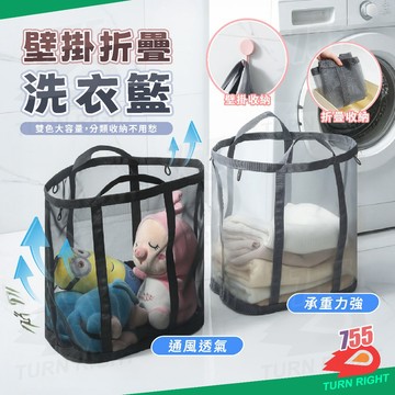 🌟桃園秒出貨🌟折疊洗衣籃 折疊收納 折疊收納籃 髒衣 污衣籃 折疊籃 髒衣籃 置物籃 洗衣籃 摺疊洗衣籃 洗衣藍