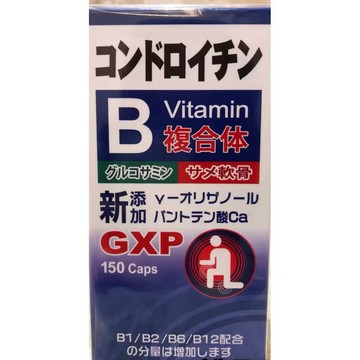 GXP關鍵膠囊(加強型) 葡萄糖胺 鯊魚軟骨 大瓶150顆/盒