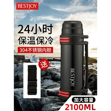 富光拾喜戶外保溫壺大容量保溫杯家用車載旅行便攜保溫水壺2L3L