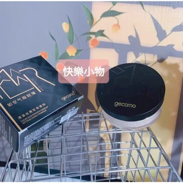 台灣現貨隔日達【快樂小物】散粉 定妝粉 蜜粉 定妝散粉 控油散粉 控油蜜粉 定妝蜜粉 遮瑕散粉 防水防汗持久控油 不脫妝