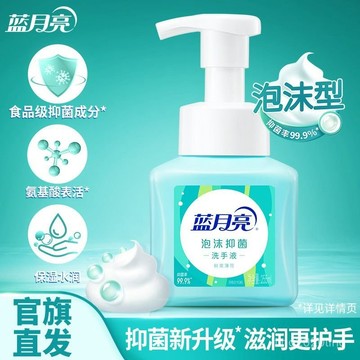 臺灣出貨🚚洗手液抑菌泡沫型洗手液有效抑菌99.9%家用小瓶按壓瓶 CA4V