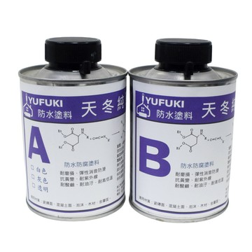 天冬純聚脲塗料 1公斤 純聚脲 全聚脲 防腐 防水 塗料 止漏劑 防水漆 防水膠【DY245】123便利屋