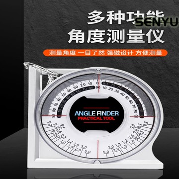 儀高精度小型平水尺強磁電子數顯水平尺工具