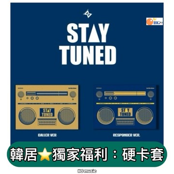 韓居🇰🇷獨家禮⭐️ SEVENUS - 2ND MINI ALBUM [STAY TUNED] 迷你二輯 專輯