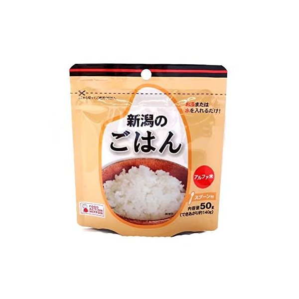 激安オンライン通販 エコライス新潟 マジックライス 新潟のごはん 50g 50個 安心販売中 Www Www1 Ibercajadirecto Engemitmotors Com Br