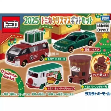 【美國媽咪】TOMICA 多美小汽車 2025 聖誕車組 限定 套車 TM09839 聖誕節 套車 禮物 小車