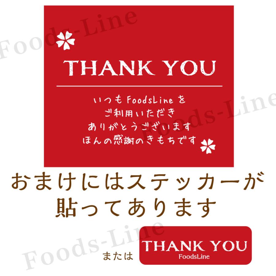 新商品 コストコ 味付け海苔 バリバリ職人 60g 和風だし味 大森屋 おすすめ Foodsラインおまけ付き