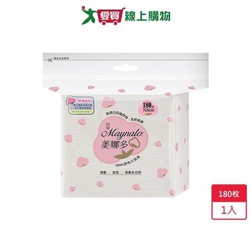 美娜多100%原色化妝棉180枚【愛買】
