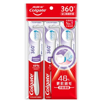 高露潔360度抗敏專家牙刷2+1