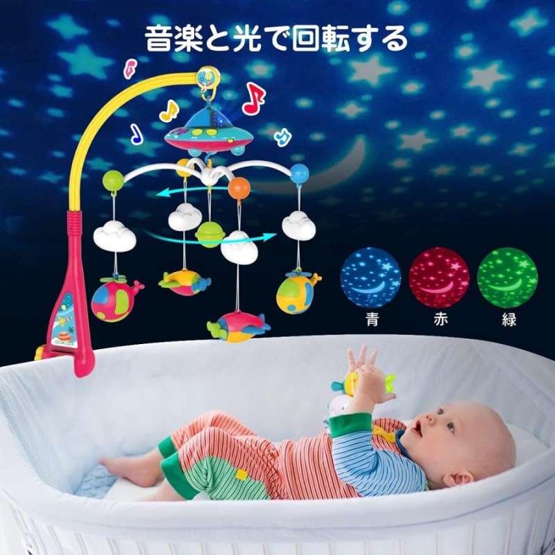 Brotih ベビーベッド 音楽モビール付き Amazon | ベビーベッドメリー オルゴール モビール 360度回転