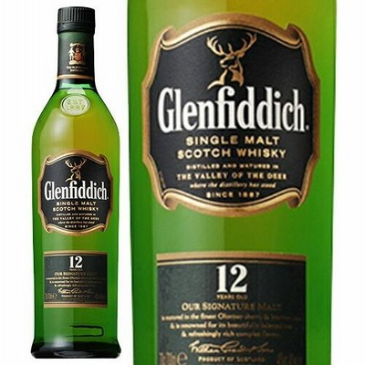 Glenfiddichスコッチウイスキー空瓶 Glenfiddich グレンフィディック スコッチウイスキー シングル