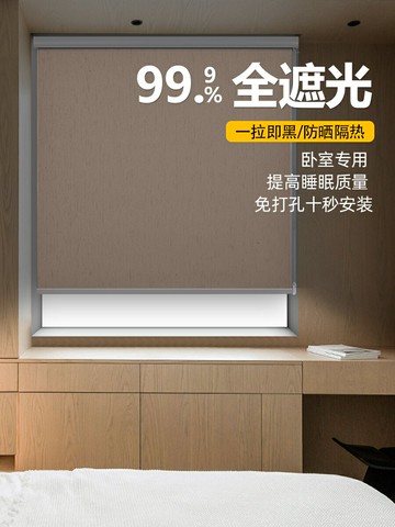 捲簾窗簾升降免打孔2025百葉窗臥室書房窗戶卷拉式亞麻遮光遮陽簾可定製客製化