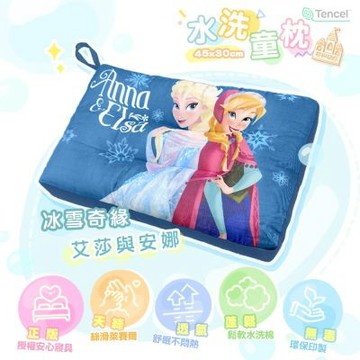 享夢城堡 雙面天絲水洗午安童枕45x30cm-冰雪奇緣FROZEN 艾莎與安娜ELSA ANNA-藍-卡通兒童水洗枕交換禮物