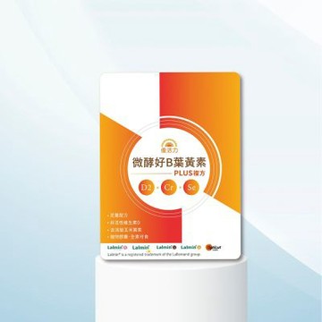 【PrizeU品優良選】優活力微酵好B葉黃素(60顆/袋)