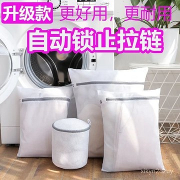 三倍加厚護洗袋洗衣機機洗專用粗網袋內衣毛衣洗衣服專用網袋加厚