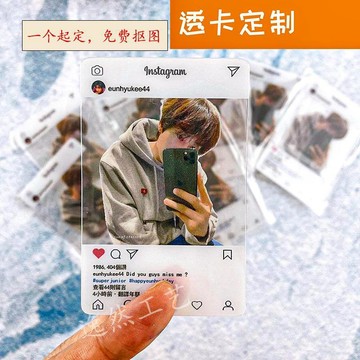 ✨臺灣出貨✨日曆卡可定製應援亞克力透卡清晰膠捲書籤爆款動漫哪吒鬧海ins風