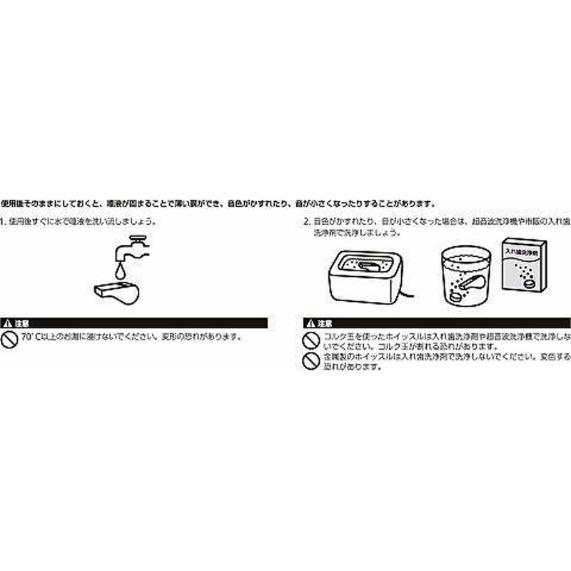 molten]モルテン バスケットボール用審判ホイッスル ブラッツァ