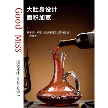 日本直郵GM醒酒器紅酒水晶玻璃分酒器紅酒杯套裝家用葡萄酒醒酒瓶