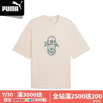 【PUMA官方旗艦】流行系列Fest短袖T恤 男性 63211887