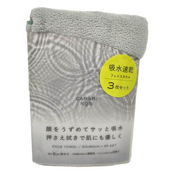 CB JAPAN carari kos系列 超細纖維毛巾3入組  輕柔綠  1組