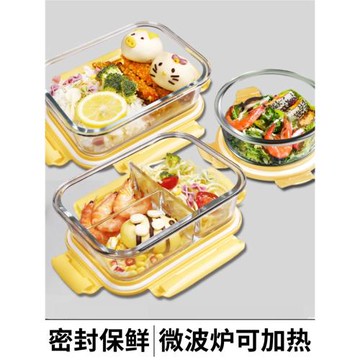 玻璃飯盒可微波爐加熱專用的學生上班族帶蓋餐盒保鮮分隔型便當碗