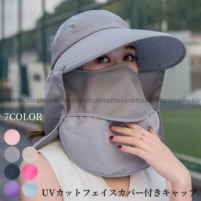 285円 【60%OFF!】 値下 キャップ ランニング 帽子 日除け フェイスカバー グレー アウトドア 285円 【60%OFF!】 値下 キャップ ランニング 帽子 日除け フェイスカバー グレー アウトドア