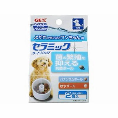 ピュアクリスタル ドリンクボウル セラミックカートリッジ 犬用 ジェックス
