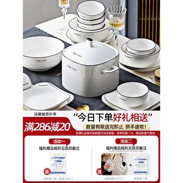 北歐網紅ins碗碟套裝家用字母創意個性陶瓷餐具吃飯碗菜盤筷組合