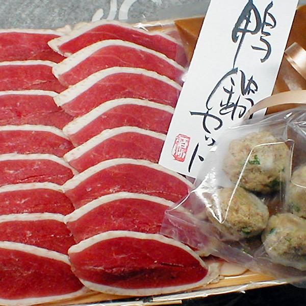 肉 ギフト  鴨肉 肉料理『うし源』 鴨鍋セット 鴨ロース 肉 300g ＋ 肉団子 5個 特製スープ180cc付 化粧箱入 内祝い 冷凍便 送料無料