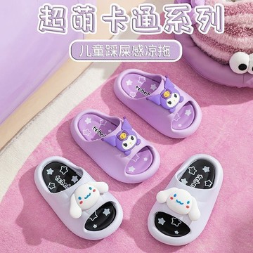 DUYI~台灣現貨🚀兒童拖鞋 女童拖鞋 洞洞鞋 可愛室內 卡通拖鞋 小孩子拖鞋 庫洛米 大耳狗 寶寶拖鞋