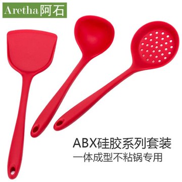 aretha不粘鍋專用硅膠鍋鏟湯勺飯勺漏勺套裝耐高溫家用炒菜鏟子