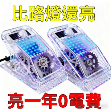 🔥臺灣出貨🔥2025新款太阳能照明灯庭院户外家用农村超亮防水院子灯天黑自动亮