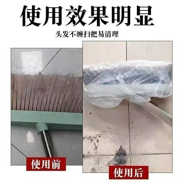 【100個】掃把粘毛套一次性無紡布地面頭髮清理神器防纏繞清潔套