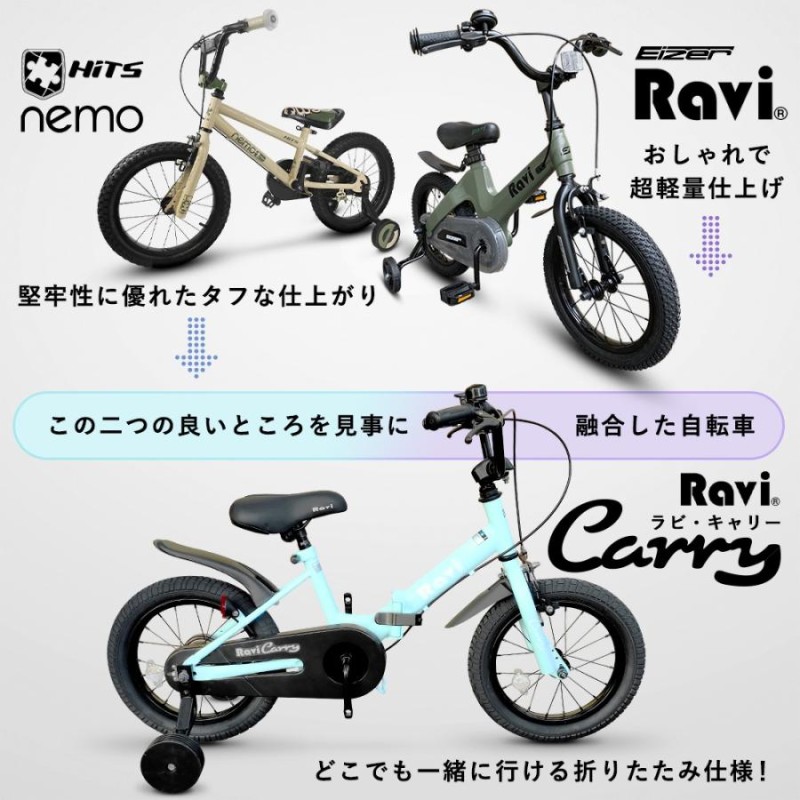 子供用 折りたたみ 自転車 12インチ 14インチ 16インチ 子供自転車