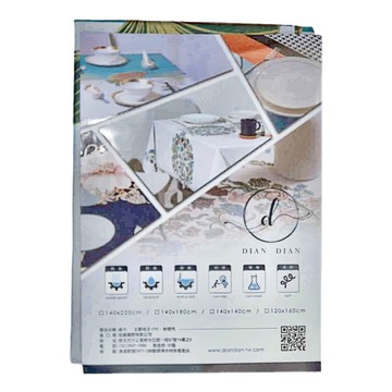 DIAN DIAN 銀杏葉桌巾 新現代風 防水 防油 耐熱  120 x 160 cm  白綠撞色  1個