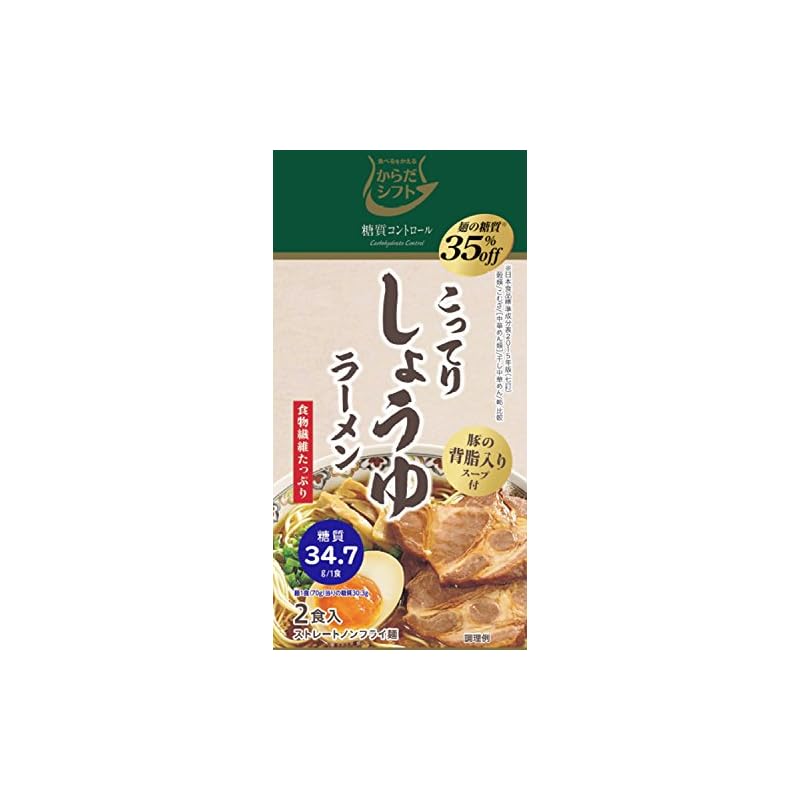 五木食品 からだシフト 糖質コントロール しょうゆラーメン 218g10袋