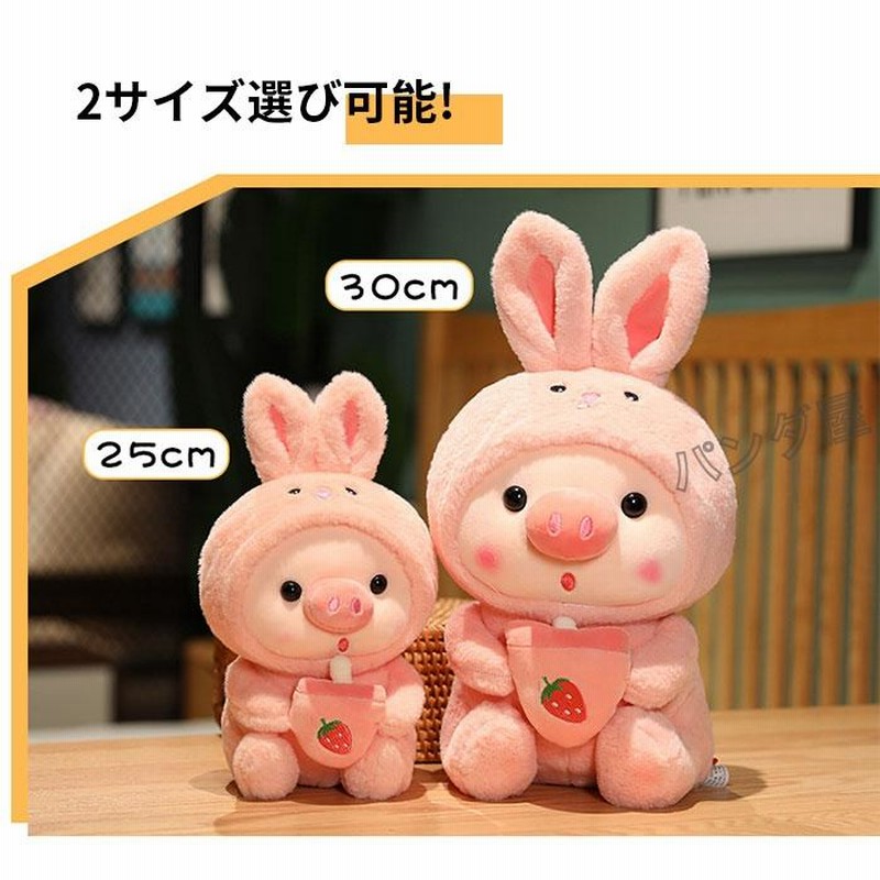 最適な価格 タイプ 可愛い豚 ブタ ぬいぐるみ 抱き枕 幼児の ぶたぬいぐるみ その他