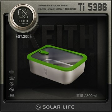 Keith 鎧斯鈦可微波純鈦保鮮盒 800ml / Ti5386.學生便當盒 純鈦飯盒 食物密封盒 露營料理盒 露營餐盒