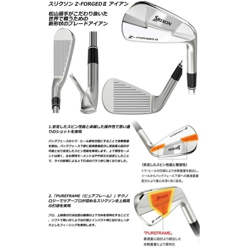 SRIXON Z-FORGED 4番アイアン スリクソンZ-FORGEDアイアン ～トップ
