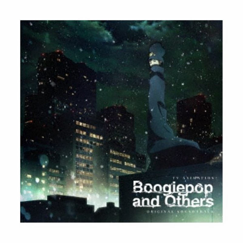 専門店 アニメ ブギーポップは笑わない Boogiepop Phantom サントラ Www Tandoor Com Br