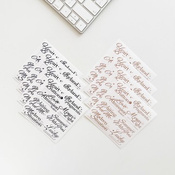 愛心星光文字透明貼紙