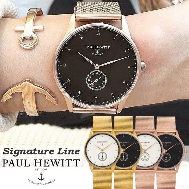 送料無料 PAUL HEWITT Signature Line 38mm ユニセックス レディース  