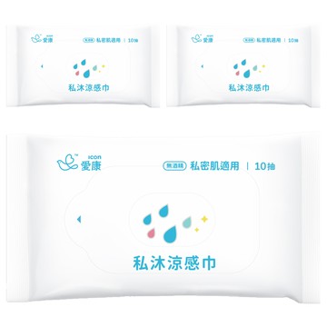 icon 愛康 涼感潔淨濕紙巾 無酒精 私密肌適用  10張  3包  54g