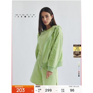 粒子狂熱 | 運動外套春秋女寬松戶外休閑衛衣04804