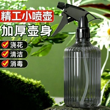 心隔日💥噴頭髮美髮小噴壺理髮店專用打溼噴霧瓶梳頭髮噴水壺超細霧噴水壺