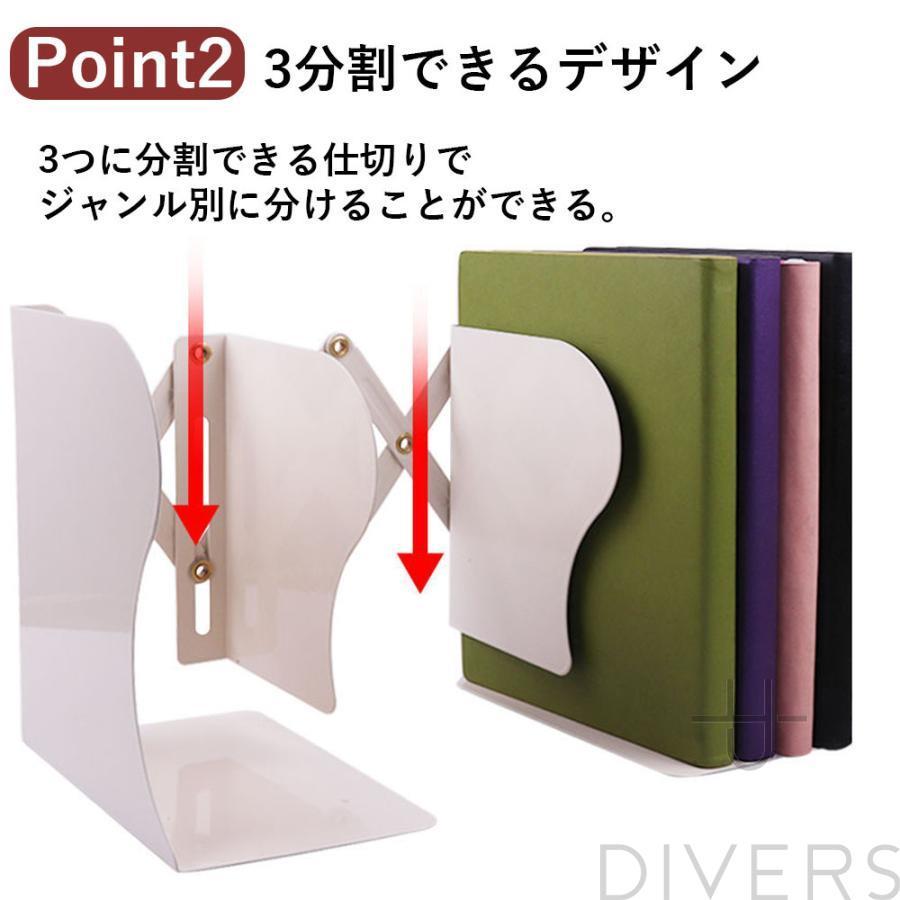 ブックスタンド 伸縮 おしゃれ 卓上 折りたたみ 丈夫 スチール ブックエンド 倒れない おしゃれ 本棚 金属