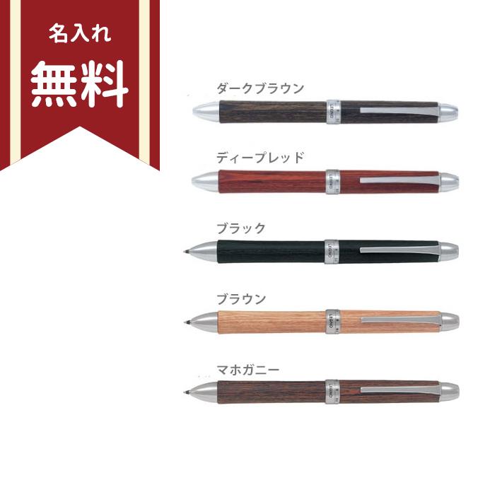 新作入荷!!】 蝕刻 廃盤品 未開封品 2+1 PILOT パイロット ツープラ